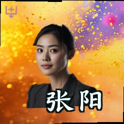 张阳