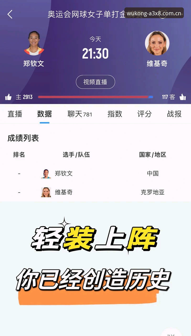 悟空体育官方下载2026最新版本 悟空体育官方下载2026最新版本究竟带来了哪些技术革新?——从登录体验到竞技延迟的深度评测